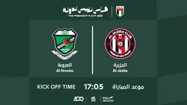 Al Jazira FC vs Al Orooba FC - The President's Cup R16