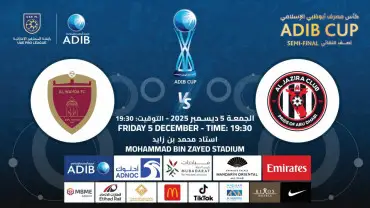 Al Jazira FC vs Al Wahda FC - ADIB CUP Semi Finals
