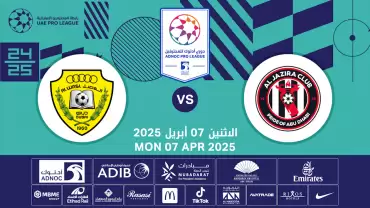 Al Jazira FC vs Al Wasl FC