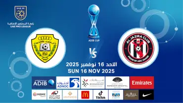 Al Jazira FC vs Al Wasl FC - ADIB CUP Quarter Finals