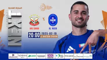 Al Nasr FC (UAE) vs Ahli Sanaa (YE) - AGCFF Gulf Club Champions League 2024-2025