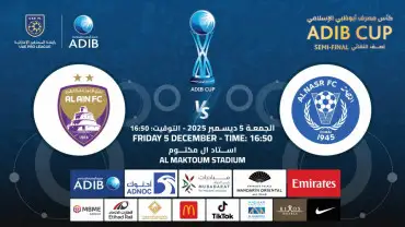 Al Nasr FC vs Al Ain FC - ADIB CUP Semi Finals