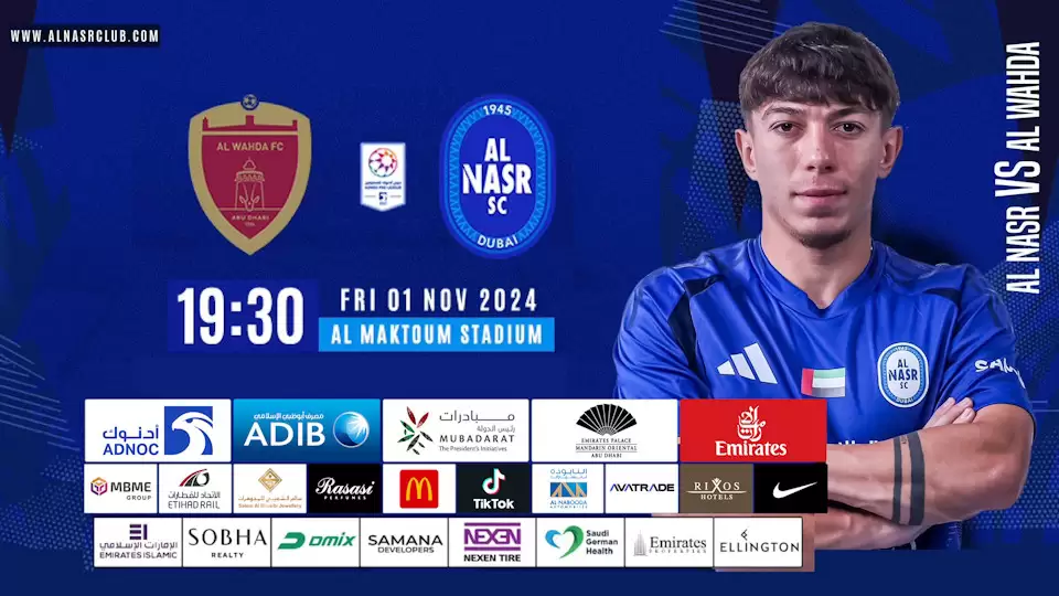 Al Nasr FC vs Al Wahda FC