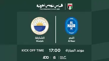 Al Nasr FC vs Sharjah FC - The President's Cup R16