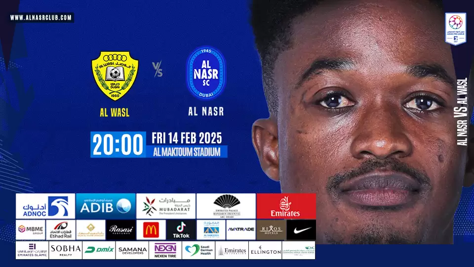 Al Nasr SC vs Al Wasl FC