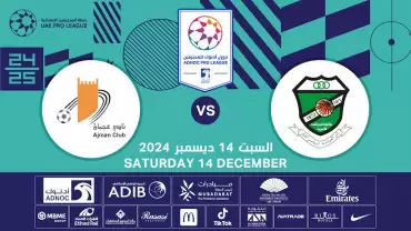 Al Orooba FC vs Ajman FC