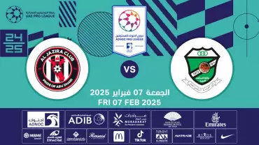 Al Orooba FC vs Al Jazira FC