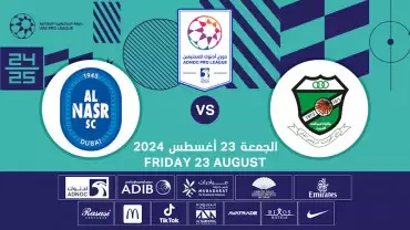Al Orooba FC vs Al Nasr FC
