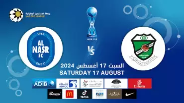 Al Orooba FC vs Al Nasr FC - ADIB CUP