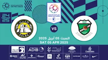 Al Orooba FC vs Kalba FC