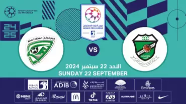 Al Orooba FC vs Khorfakkan FC