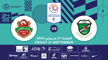 Al Orooba FC vs Shabab Al Ahli FC