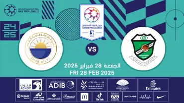 Al Orooba FC vs Sharjah FC