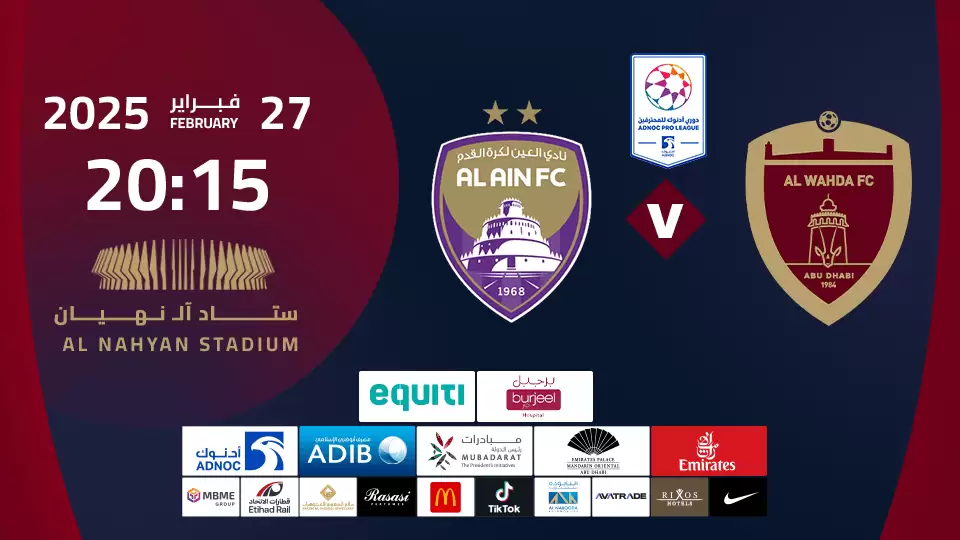 Al Wahda FC vs Al Ain FC