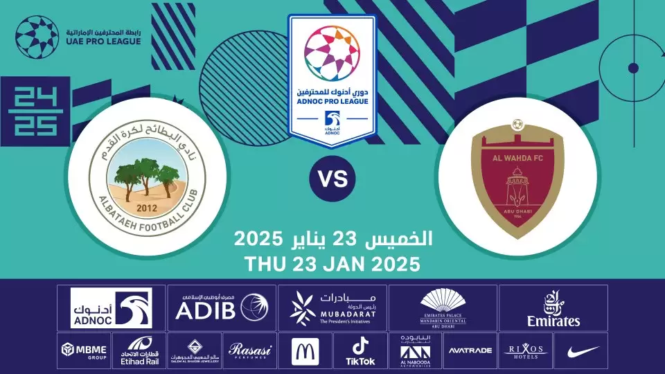 Al Wahda FC vs Al Bataeh FC