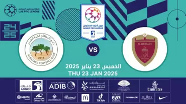 Al Wahda FC vs Al Bataeh FC