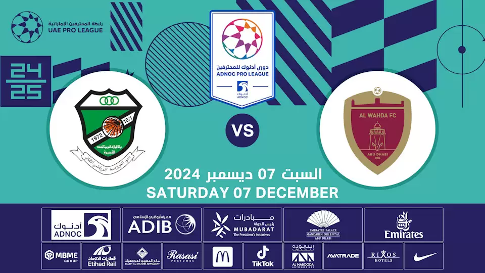 Al Wahda FC vs Al Orooba FC