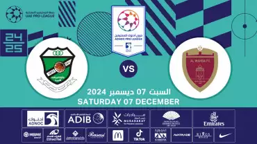 Al Wahda FC vs Al Orooba FC