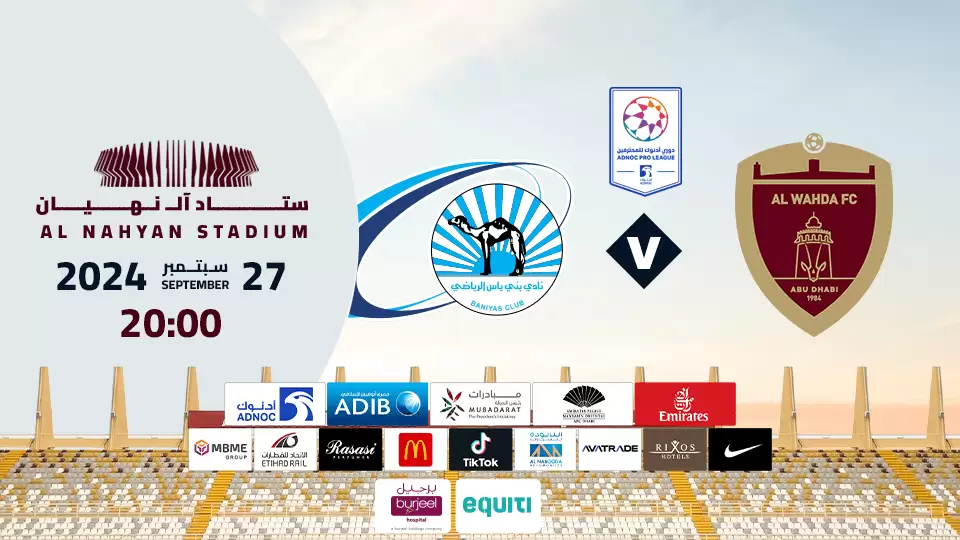 Al Wahda FC vs Baniyas FC