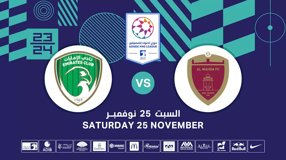 Al Wahda FC vs Emirates FC