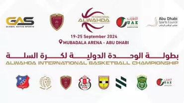 Al Wahda International Basketball Championship 2024