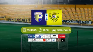 Al Wasl FC vs Al Dhafra FC - ADIB CUP