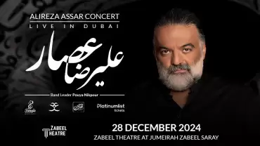Alireza Assar live Concert at Zabeel Theatre in Dubai