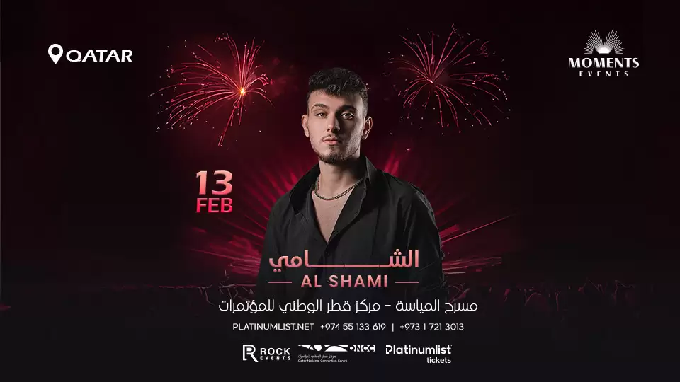 AlShami Live At QNCC Al Mayassa