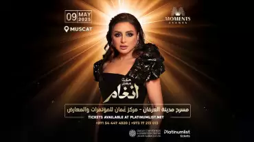 Angham at OCEC, Oman