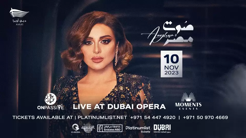 Angham Live at Dubai Opera