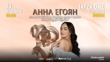 Anna Egoyan / Анна Егоян Live at JAFZA One Auditorium