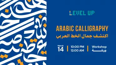 Arabic calligraphy workshop in Riyadh