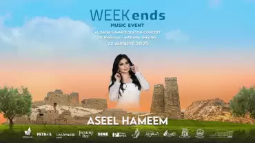 Aseel Hameem Concert in Al Baha