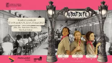 Au bout du fil at The Junction in Dubai