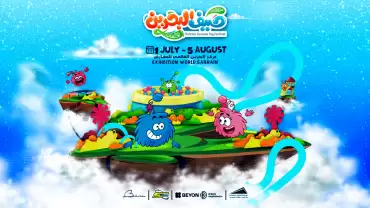 Bahrain Summer Toy Festival at Exhibition World Bahrain