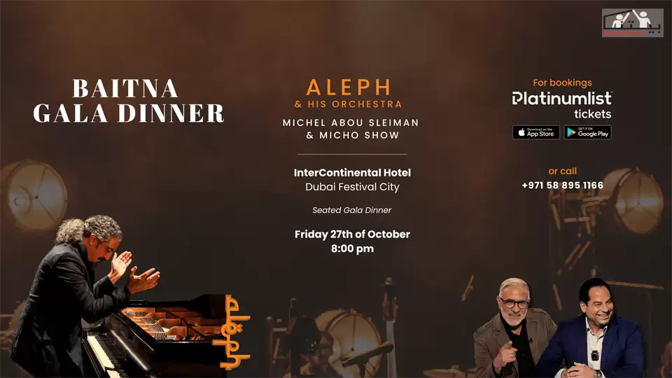Intercontinental DFC Papillon Presents - Gala Dinner featuring Aleph Abi Saad, Michel Abou Sleiman