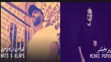 Balad Social in Jeddah | 14 November