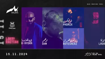 Balad Social in Jeddah | 15 November