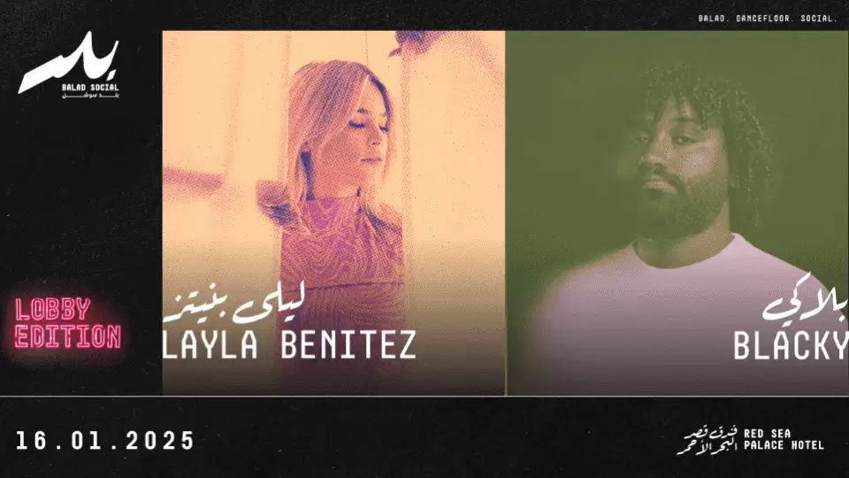 Balad Social in Jeddah | 16 January