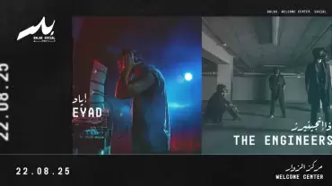 Balad Social in Jeddah | 22 August