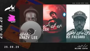 بلد سوشال في جدة | 25 سبتمبر