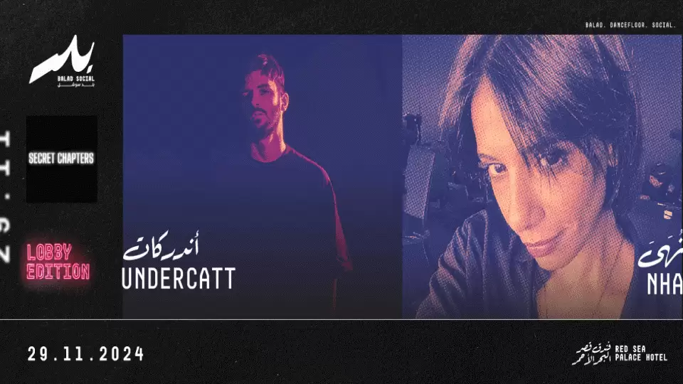 Balad Social in Jeddah | 29 November