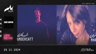 Balad Social in Jeddah | 29 November
