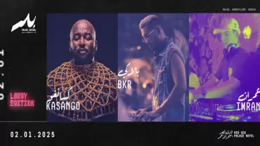 Balad Social in Jeddah | 2 January