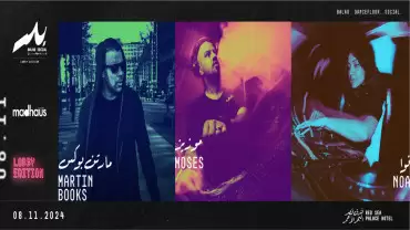 Balad Social in Jeddah | 8 November