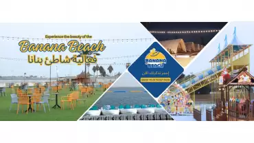 Banana Beach Events - Halfmoon
