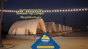 Banana Vip Camps