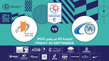 Baniyas FC vs Ajman FC