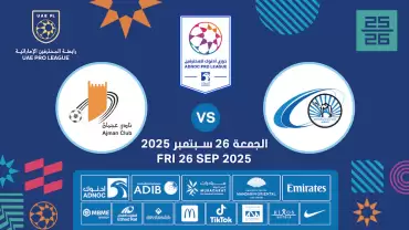 Baniyas FC vs Ajman FC