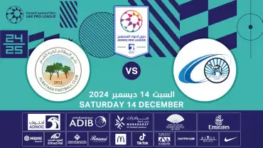 Baniyas FC vs Al Bataeh FC